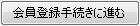 次へ